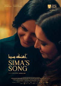 La canción de Sima