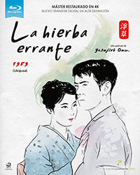 La hierba errante